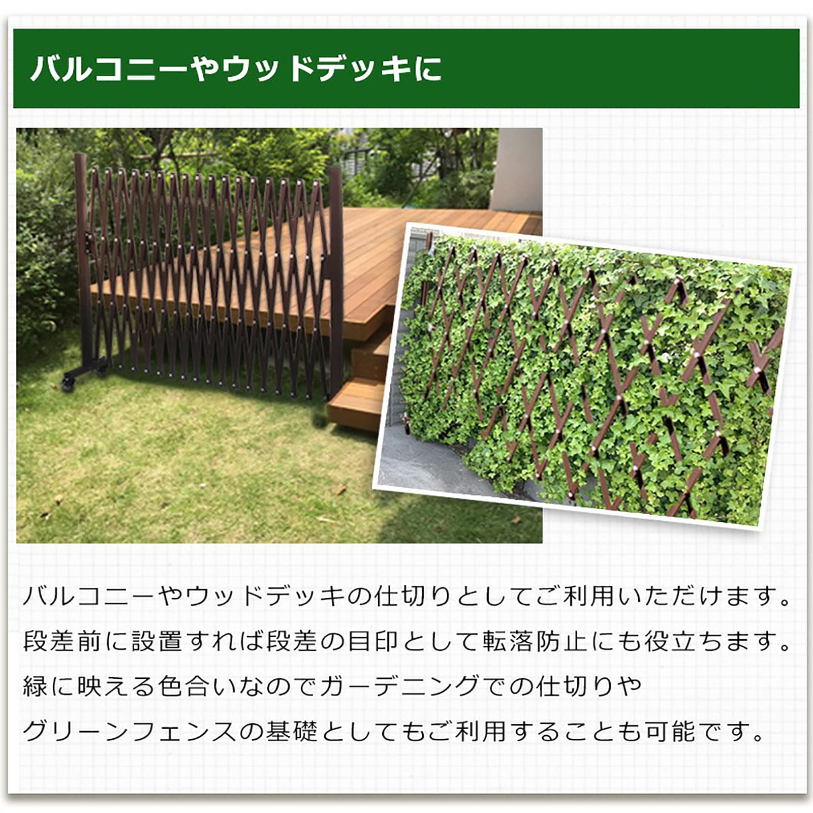 ナチュラル 門扉 フェンス エクステリア ゲート ガーデニング 玄関 庭 英国ロイヤルガーデンフェンス W81cm （柱別売り） ガーデンフェンス